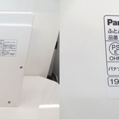 ■Panasonic　パナソニック　ふとん暖め乾燥機　布団乾燥機　FD-F06S2の画像