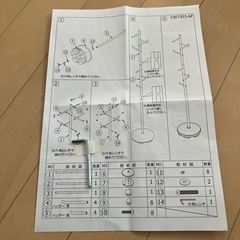 ポールハンガー　白の画像