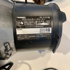 ツインバードハンディークリーナーの画像