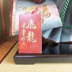 五月人形差し上げます。の画像