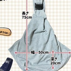 ペット　抱っこ紐の画像