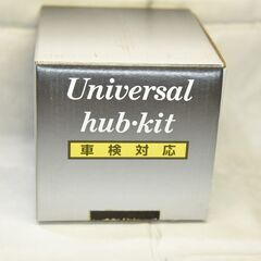 差し上げます　ワークスベル 520 ステアリング ボス 現状　断捨離の画像