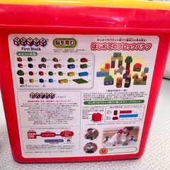 アンパンマン はじめてのブロックバケツの画像