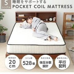 【新品・未使用】マットレスの画像