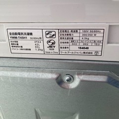 E600 洗濯機　2021年製　YWM-T45H1 ヤマダセレクト　4.5kgの画像