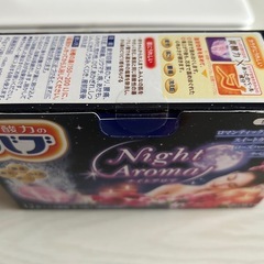 バブ　　ナイトアロマ　入浴剤の画像