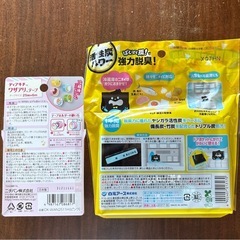 ニチバン•ワザアリテープ（テープホルダーつき）　白元アース•ぱくぱく炭の画像