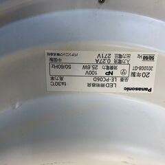 【リサイクルショップどりーむ鹿大前店】No.3028　シーリングライト　Panasonic　リモコン付き♪の画像