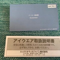 RAY-BAN NEW WAYFARER レイバン ニューウェイファーラー RB2132F 55□18-140 グラデーションブラウン
の画像