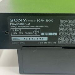 SONY ソニー プレステーション2 PS2 本体 SCPH-39000/PlayStation SCPH-5000 ソフト4本の画像
