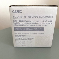 CAFEC フラワードリッパー 有田焼　1杯用 水色の画像