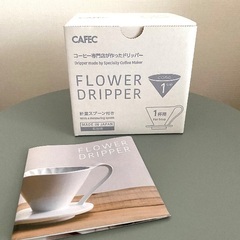 CAFEC フラワードリッパー 有田焼　1杯用 水色の画像