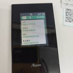 NEC Aterm MR04LN モバイルルーターの画像