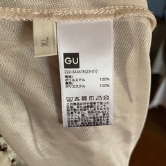 gu♡XLロングスカートの画像