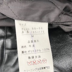 M【中古品】EQUITUM 牛革 本革 レザー ジャケット メンズ M 黒 ヴィンテージ アウターの画像