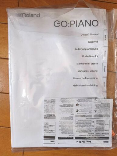 Roland - GO:PIANO | Entry Keyboard (GO-61P) ローランド