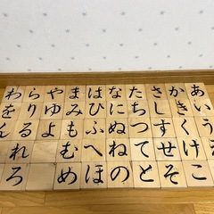 【お話中】【知育玩具】木製ひらがなブロック の画像
