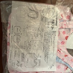 リバーシブルキティバッグの画像