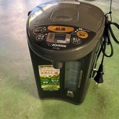 象印 電気魔法びん 優湯生 美品の画像