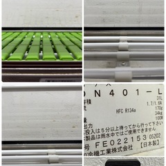 大和冷機　DAIWA　業務用　ネタケース　冷蔵ショーケース　２０２０年製　厨房　飲食店　DN401-Lの画像