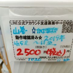 品質保証☆配達有り！2500円(税込）ヤマゼン 山善 ハイブリッド式 加湿器4.5L 11畳 2019年製の画像