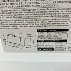 スタックボックス3個の画像
