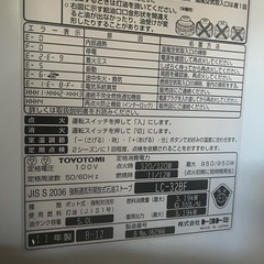 石油ファンヒーターの画像