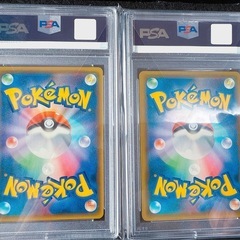 2枚セット PSA10 ルザミーネ PR プリズムレア SM8 092/095超爆インパクトの画像