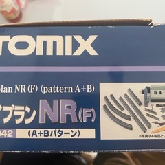 Nゲージ　tomix マイプランNRの画像