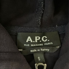 12/14まで】 APC アーペーセー　ネイビー フルジップパーカーSの画像