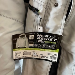 防寒ジャンバーの画像