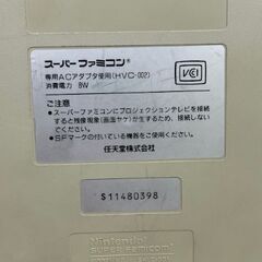 スーパーファミコン Nintendo 任天堂 スーファミ　本体　コントローラー　ソフト セットの画像