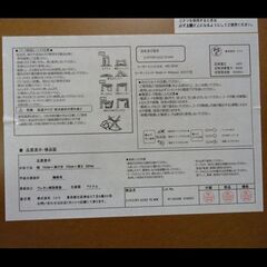 札幌限定配送/お引き取り可◆家具◆ニトリ◆円形こたつ/丸形◆GC22 70 WW/ホワイトウォッシュ◆W70 D70 H38の画像