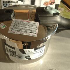 圧力鍋【新品】の画像