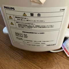 オイルヒーターPHILIPS1000EXの画像