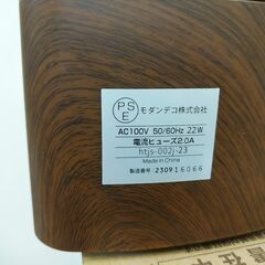 品質保証☆配達有り！2000円(税込）モダンデコ 加湿器  2023年製の画像