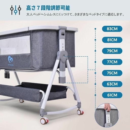 bellababy ベビーベッド