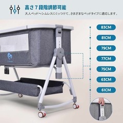 bellababy ベビーベッドの画像