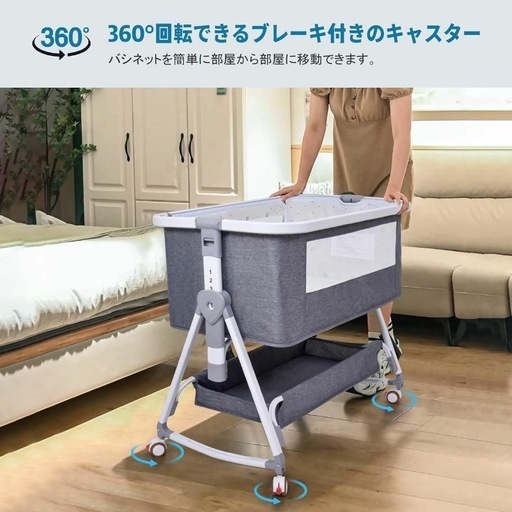 bellababy ベビーベッド オンライン Bellababy ベビーベッド サイド