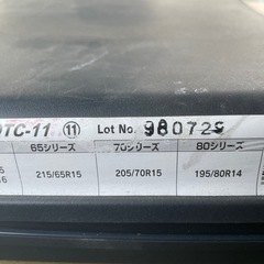 タイヤチェーン中古の画像