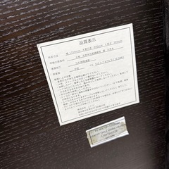 ダイニングテーブル　1350×800×380の画像