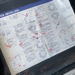 タイヤチェーン中古の画像