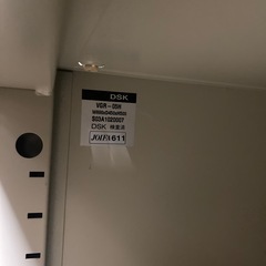 DSK事務書庫の画像