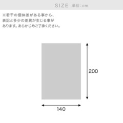 ★カーペット★ラグ★絨毯★140×200★の画像