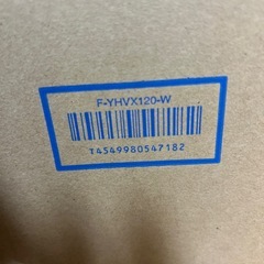 新品未開封　衣類乾燥除湿機 F-YHVX120の画像