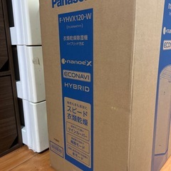 新品未開封　衣類乾燥除湿機 F-YHVX120の画像