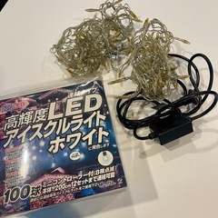 LEDアイスクルライトホワイト　100球の画像