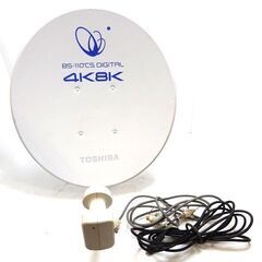 新札幌 動作品 TOSHIBA 東芝 BS・110度CS デジタ...