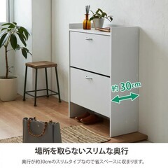 【美品】シューズボックス ホワイト スリム型の画像