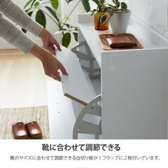 【美品】シューズボックス ホワイト スリム型の画像